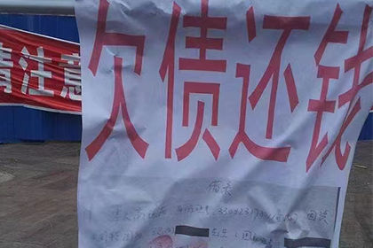 和顺追账公司